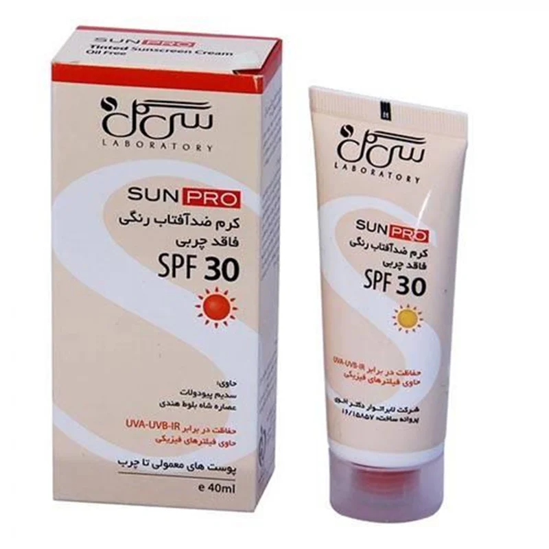 ضد آفتاب رنگی فاقد چربی سی گل SPF30 مناسب پوست چرب و معمولی 40 میل