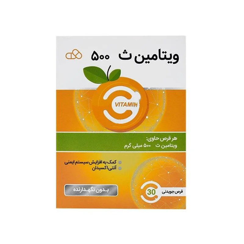 قرص جویدنی ویتامین سی(طعم پرتقال) 500 ایران دارو30عدد